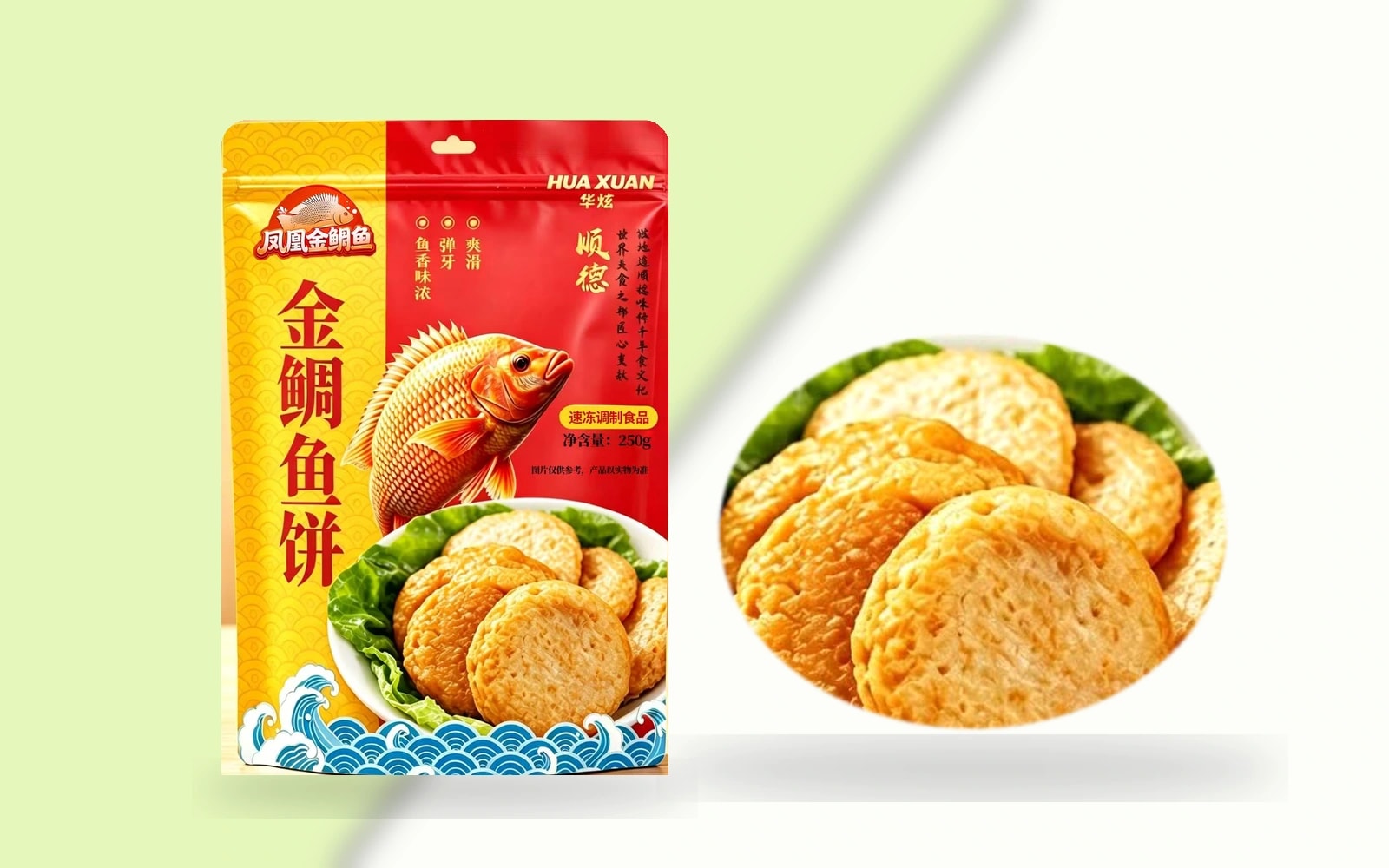 金鲷鱼饼包装正面与鱼饼产品图